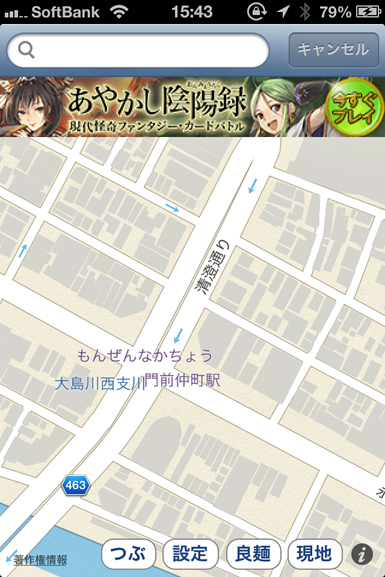 120920Apple地図2.jpg