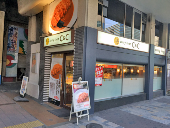 160122C&C有楽町店.jpg