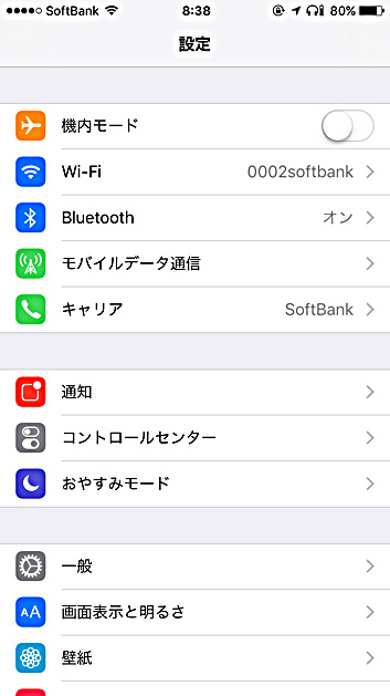 170308太郎豊洲Wi-Fi.jpg