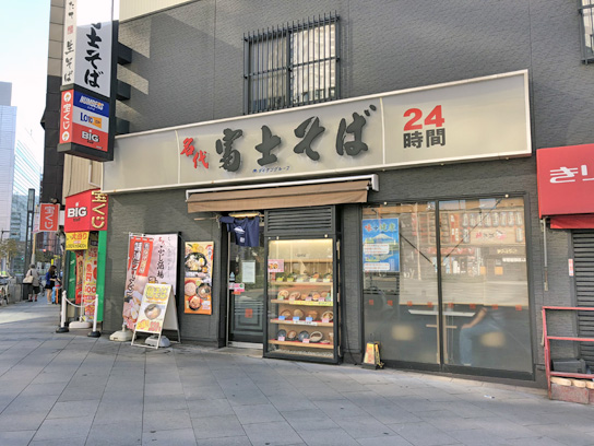 181007富士そば人形町店.jpg