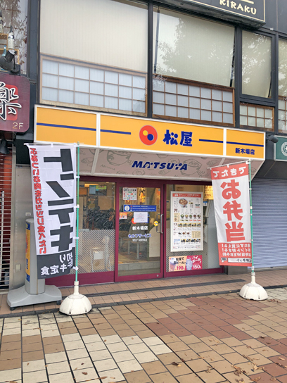 191124松屋新木場店.jpg