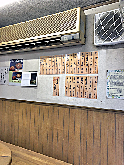 191130笠置深川店内メニュー.jpg