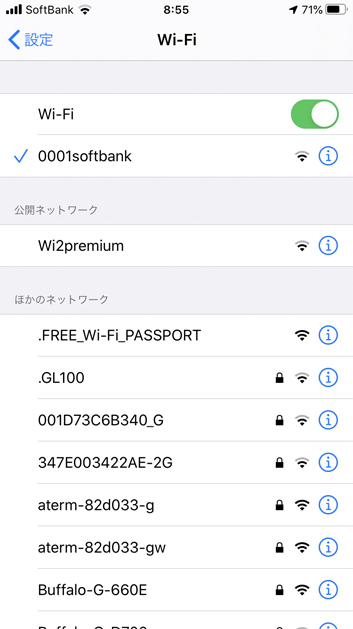 200616小諸神田Wi-Fi.jpg