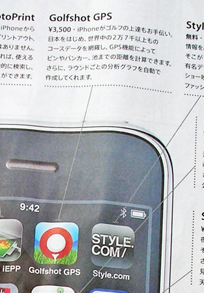 iPhone朝日.jpg