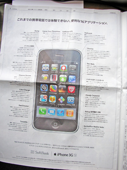 iPhone朝日1.jpg
