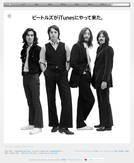 iTunes2.jpg